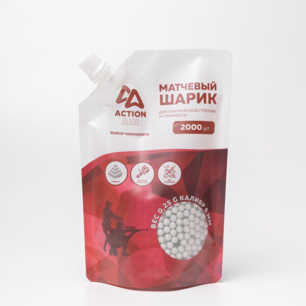 Шары для страйкбола 6 мм 0,25 г, 2000 шт, пакет с дозатором