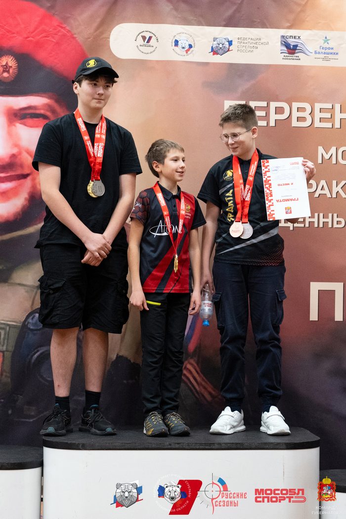 Спортсмены в форме RSFORM